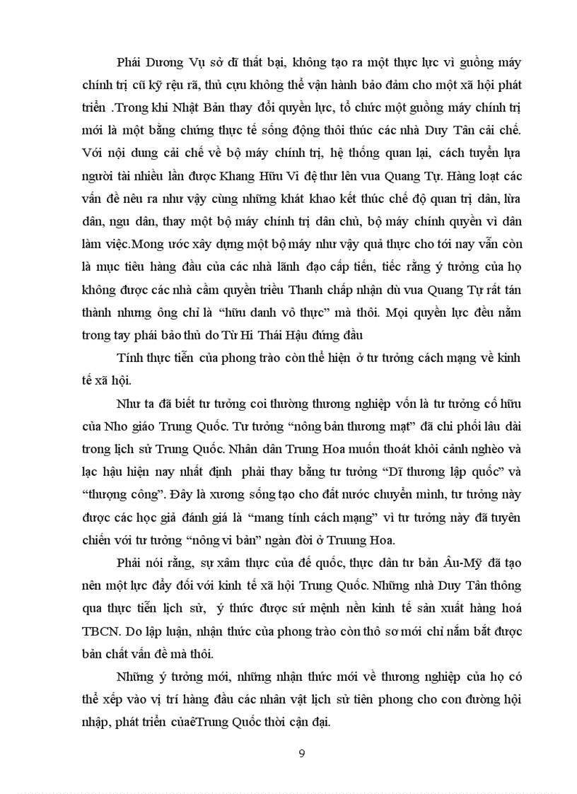 image for page Lịch sử cận đại Trung Quốc