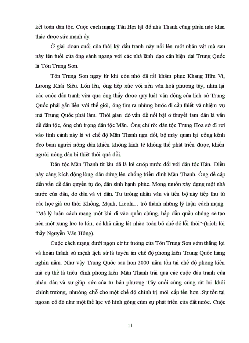 image for page Lịch sử cận đại Trung Quốc