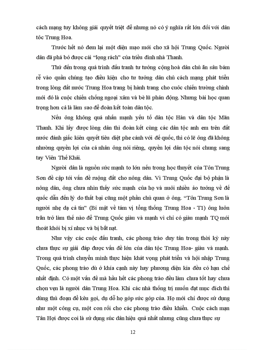 image for page Lịch sử cận đại Trung Quốc