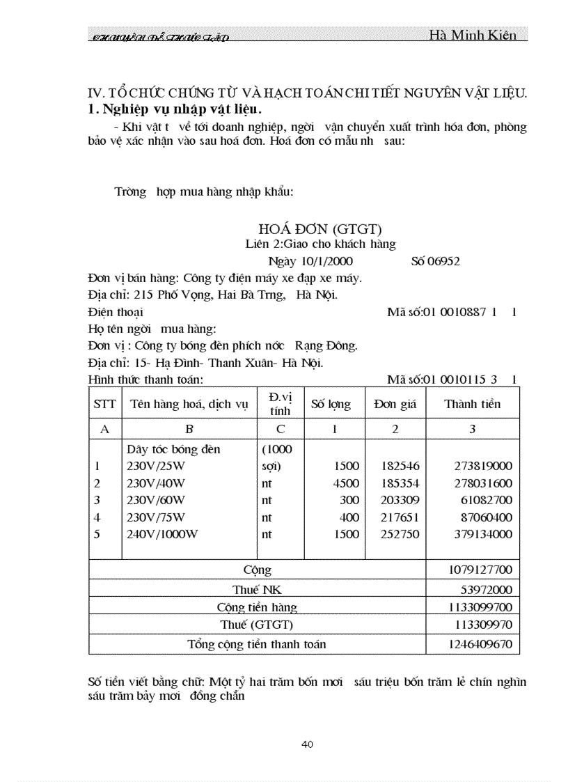 image for page Tổ chức hạch toán nguyên vật liệu với việc nâng cao hiệu quả sử dụng vốn lưu động ở Công ty bóng đèn phích nước Rạng Đông