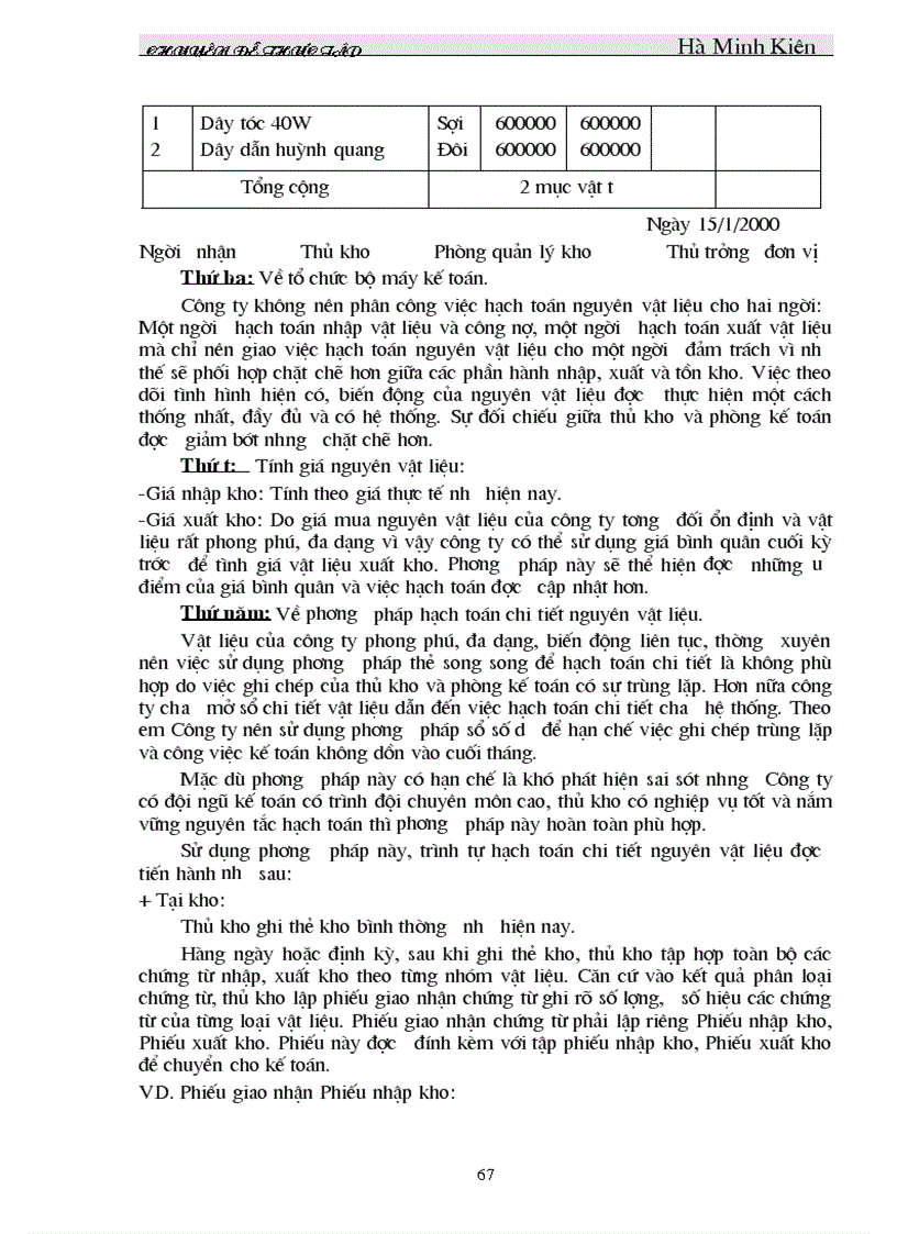 image for page Tổ chức hạch toán nguyên vật liệu với việc nâng cao hiệu quả sử dụng vốn lưu động ở Công ty bóng đèn phích nước Rạng Đông