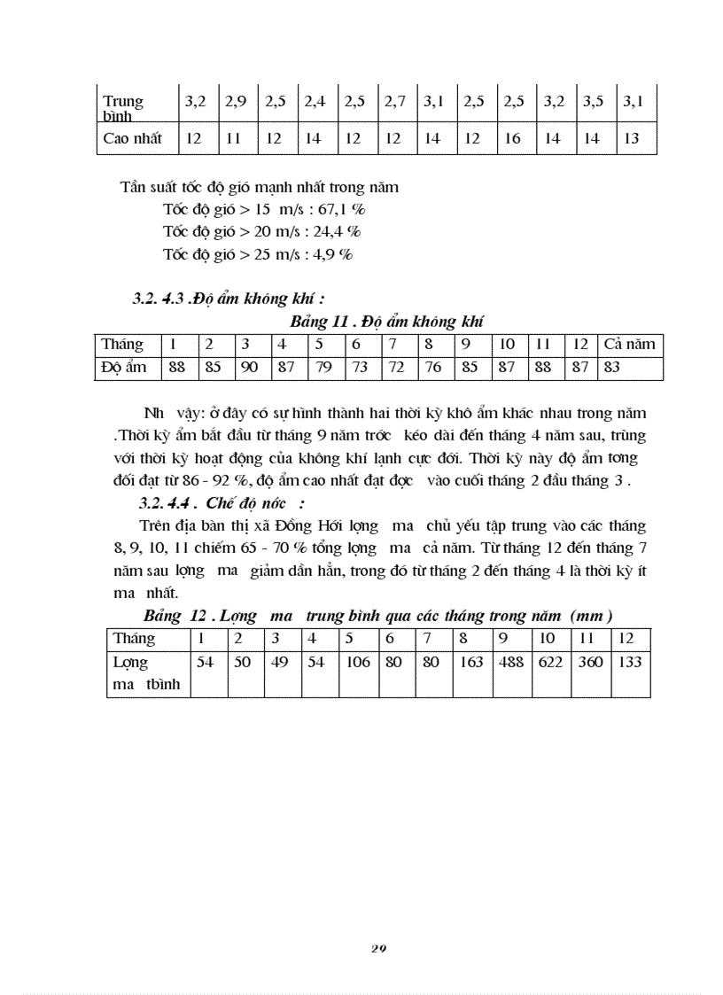 image for page Nghiên cứu đặc điểm môi trường lao động và tình hình sức khoẻ của nữ công nhân chế biến thuỷ sản đông lạnh tại Công ty cổ phần XNK thuỷ sản Quảng Bìn