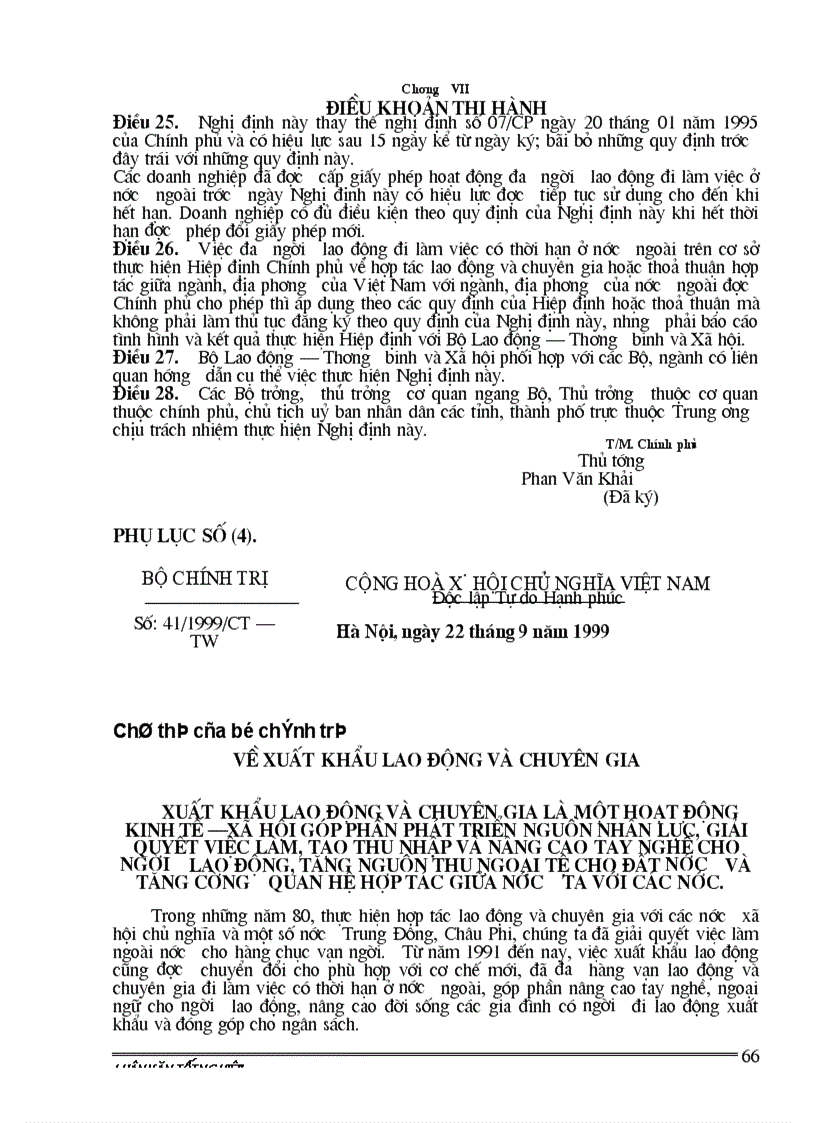 image for page Một số biện pháp chủ yếu nhằm đẩy mạnh và nâng cao hiệu quả xuất khẩu lao động Việt Nam trong những năm tới