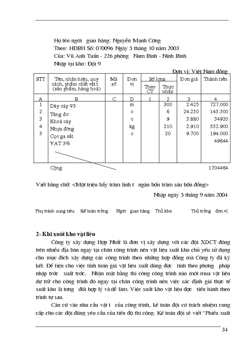 image for page Lý luận chung về công tác kế toán nguyên vật liệu nvl công cụ dụng cụ trong các doanh nghiệp