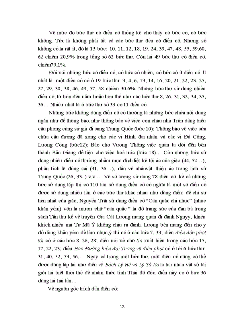 image for page Tìm hiểu nghệ thuật sử dụng điển cố trong QTTMT của Nguyễn Trãi