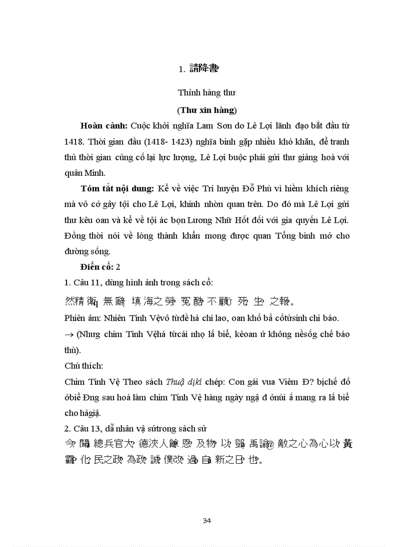 image for page Tìm hiểu nghệ thuật sử dụng điển cố trong QTTMT của Nguyễn Trãi