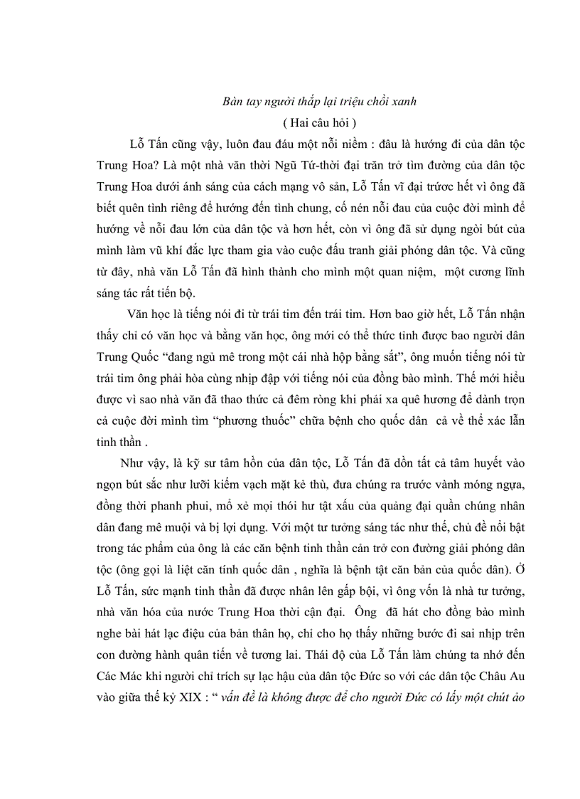 image for page Giảng dạy truyện ngắn lỗ tấn ở trường trung học phổ thông dưới góc nhìn của thi pháp học