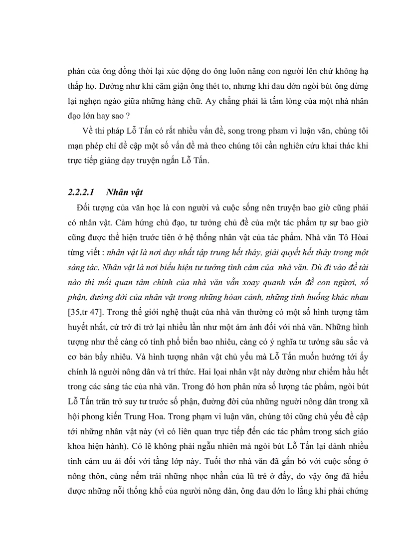 image for page Giảng dạy truyện ngắn lỗ tấn ở trường trung học phổ thông dưới góc nhìn của thi pháp học