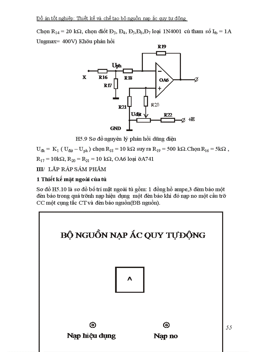 image for page THIẾT KẾ VÀ CHẾ TẠO BỘ NGUỒN NẠP ẮC QUY TỰ ĐỘNG CHO 10 ẮC QUY 12V DUNG LƯỢNG 60Ah