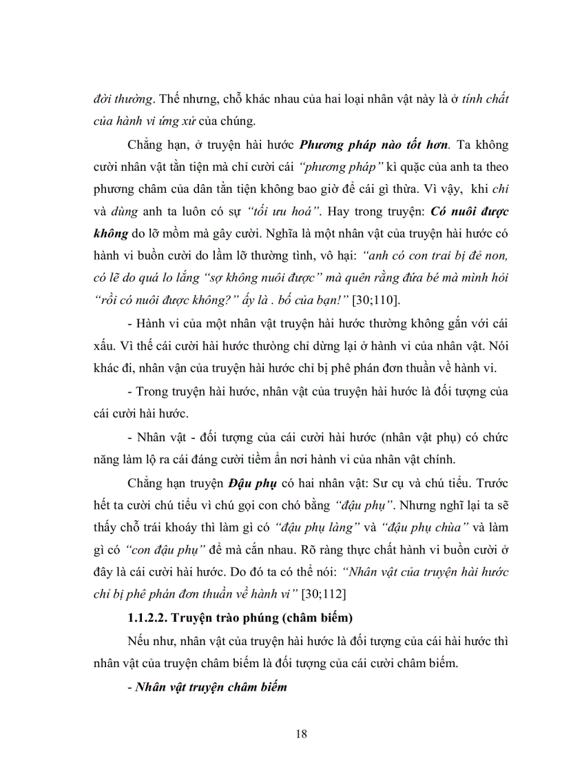 image for page Dạy học truyện cười trong sách giáo khoa ngữ Văn 10 theo hướng tích hợp và tích cực