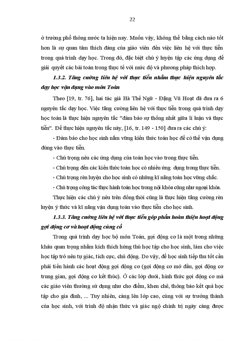 image for page Tăng cường liên hệ với thực tiễn trong quá trình dạy học một số chủ đề giải tích ở trường trung học phổ thông