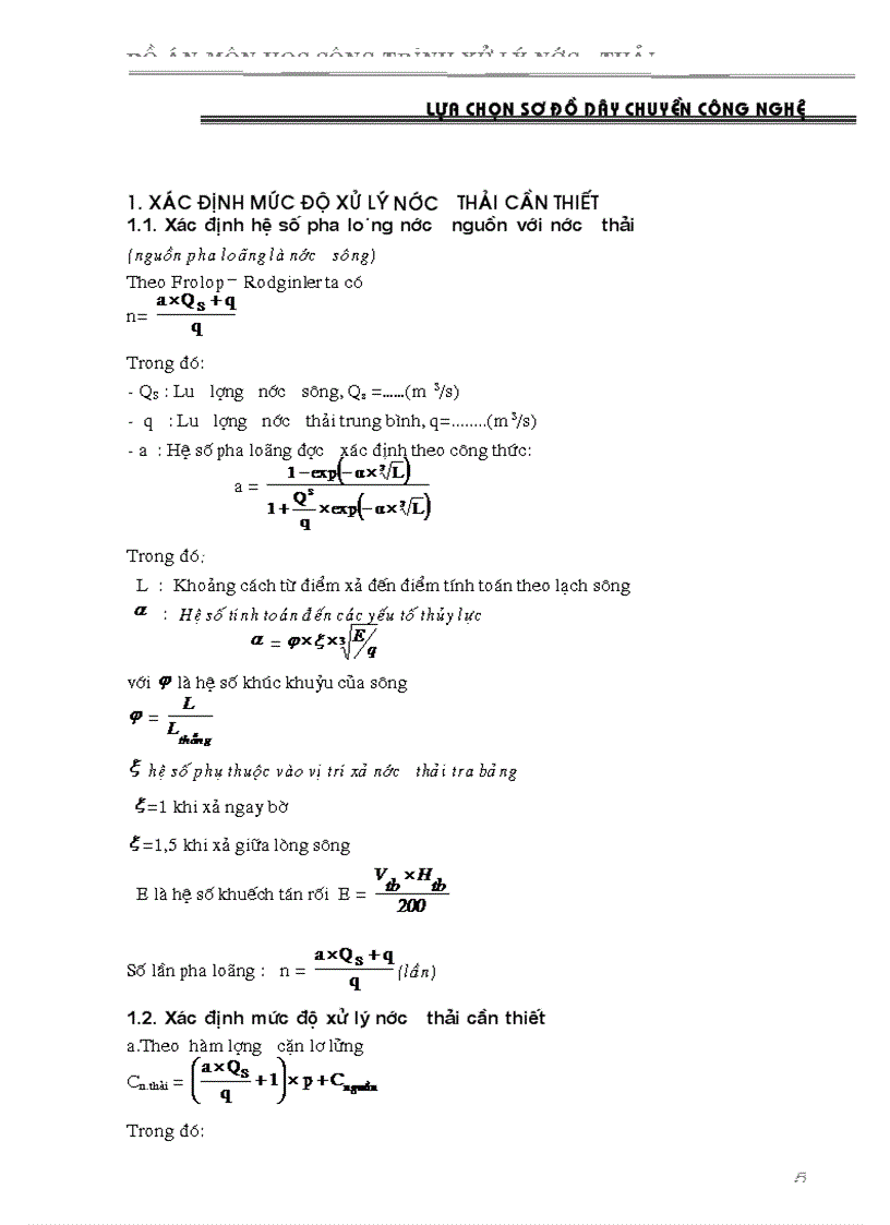 image for page Đồ án môn học công trình xử lý nước thải