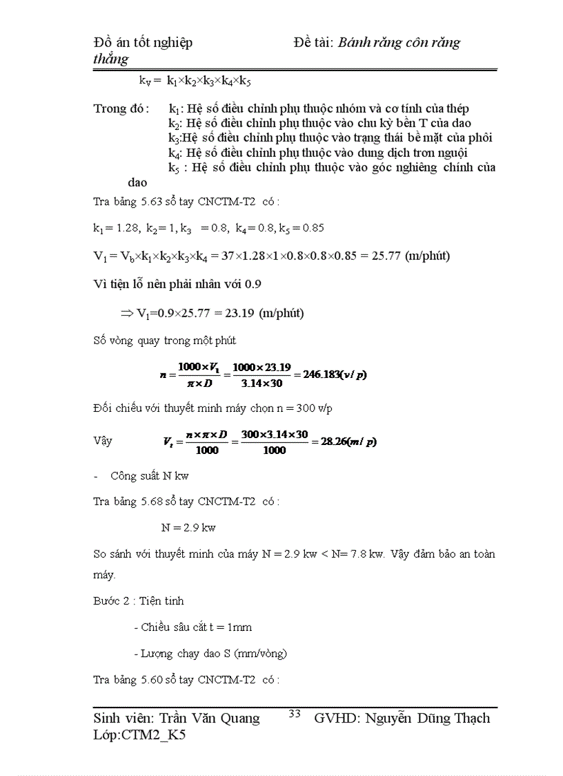 image for page Bánh răng côn răng thẳng