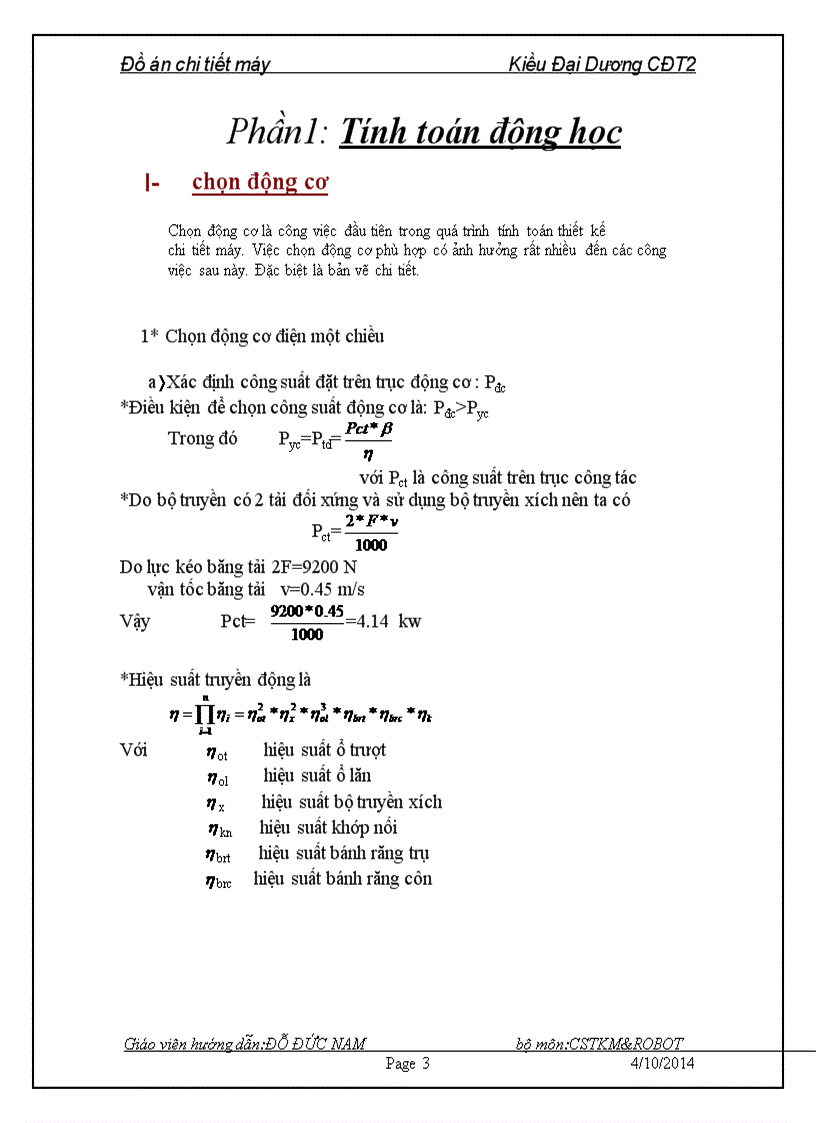 image for page Thiết kế hộp giảm tốc bánh răng côn trụ 2 cấp