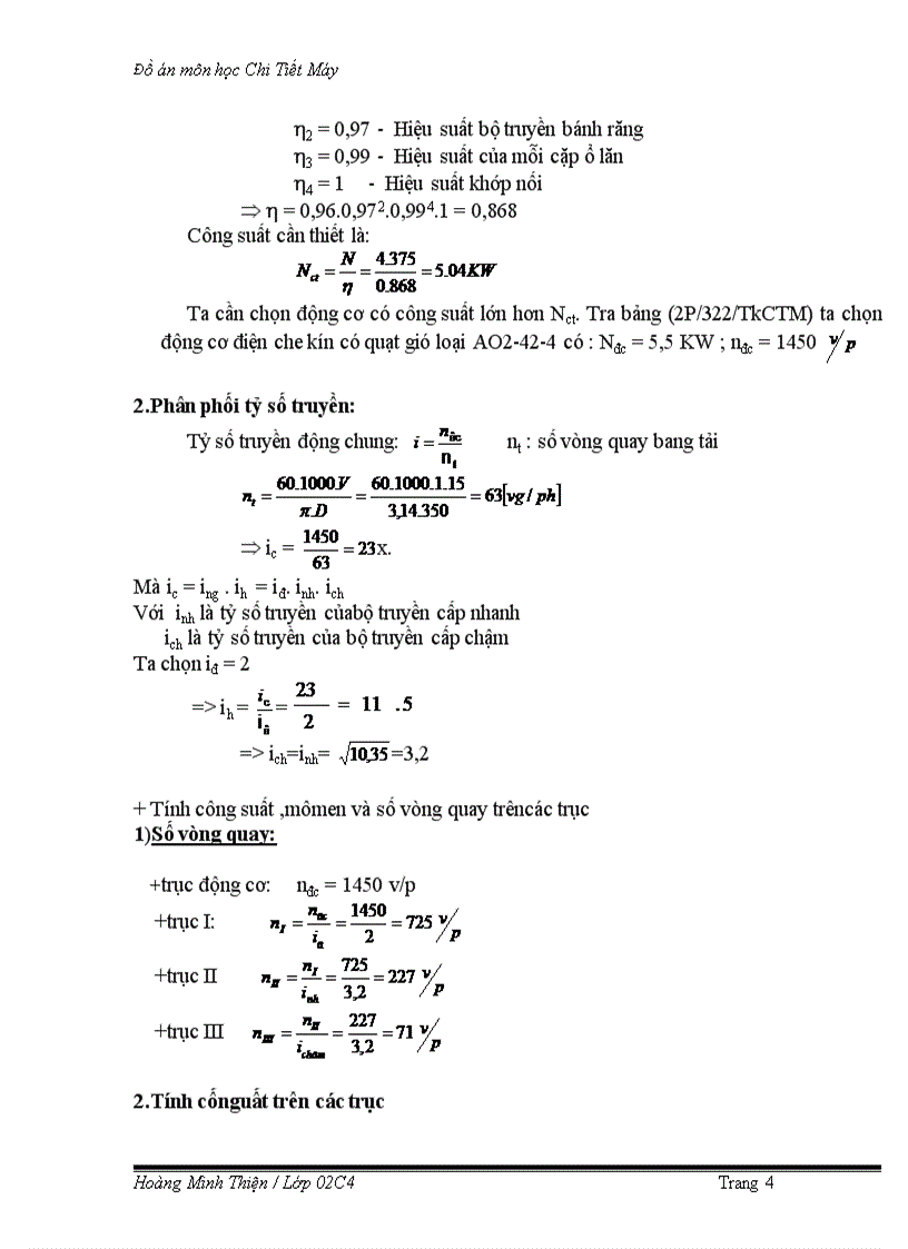 image for page Thiết kế hộp giảm tốc đồng trục bánh răng trụ răng thẳng