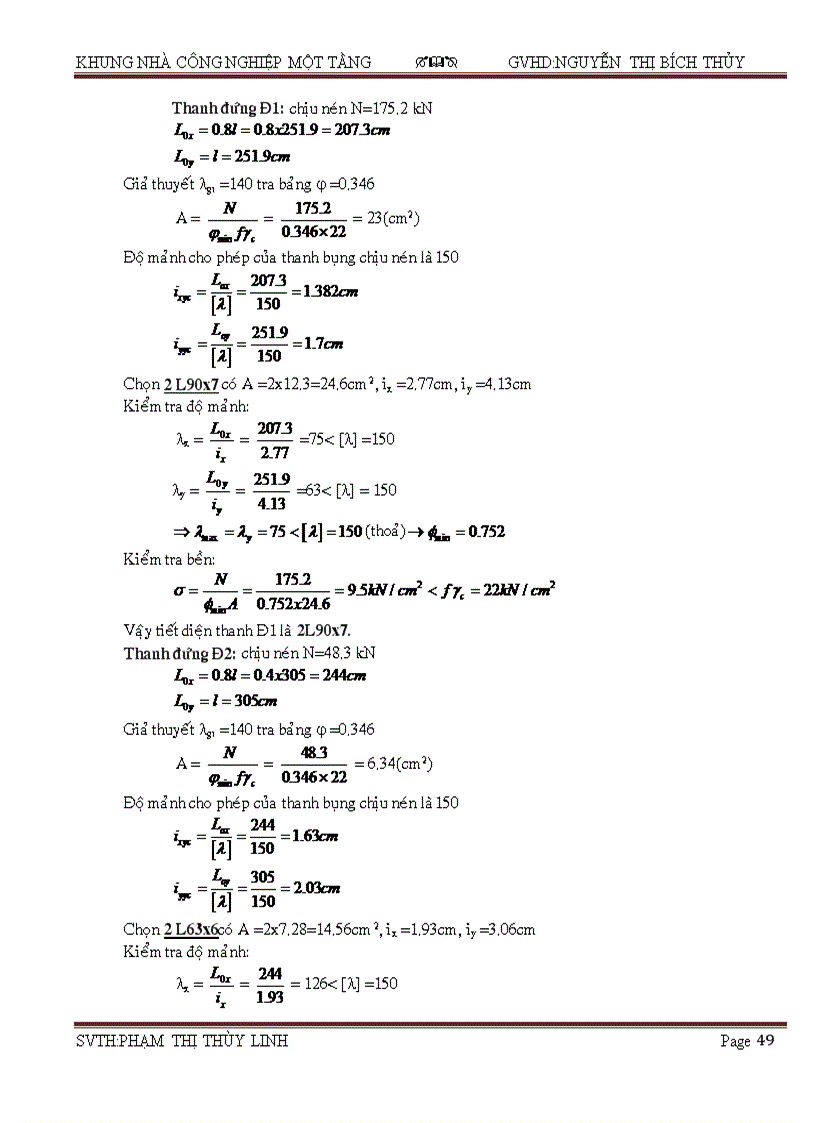 image for page Đồ án thép Kết cấu thép nhà công nghiệp một tầng kèm file CAD