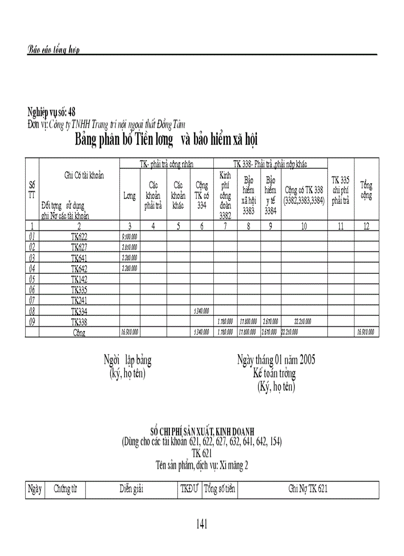 image for page THỰC HÀNH NGHIỆP VỤ KẾ TOÁN tại Công ty TNHH Trang trí nội ngoại thất Đồng Tâm