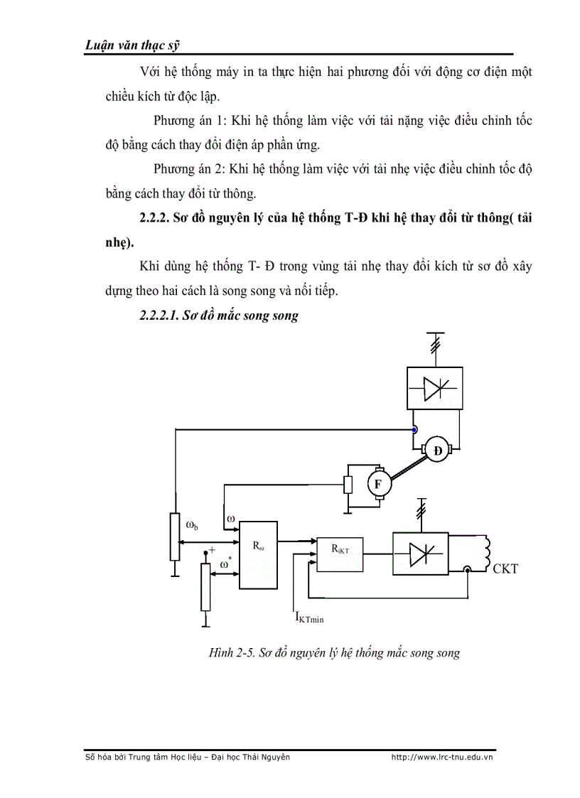 image for page Nghiên cứu và nâng cao chất lượng hệ truyền động nhiều động cơ trong dây chuyền in