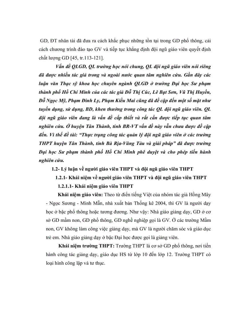 image for page Thực trạng công tác quản lý đội ngũ giáo viên ở các trường trung học phổ thông huyện Tân Thành tỉnh Bà Rịa Vũng Tàu và giải pháp