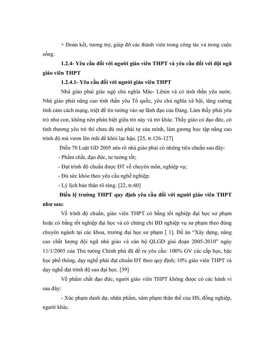 image for page Thực trạng công tác quản lý đội ngũ giáo viên ở các trường trung học phổ thông huyện Tân Thành tỉnh Bà Rịa Vũng Tàu và giải pháp