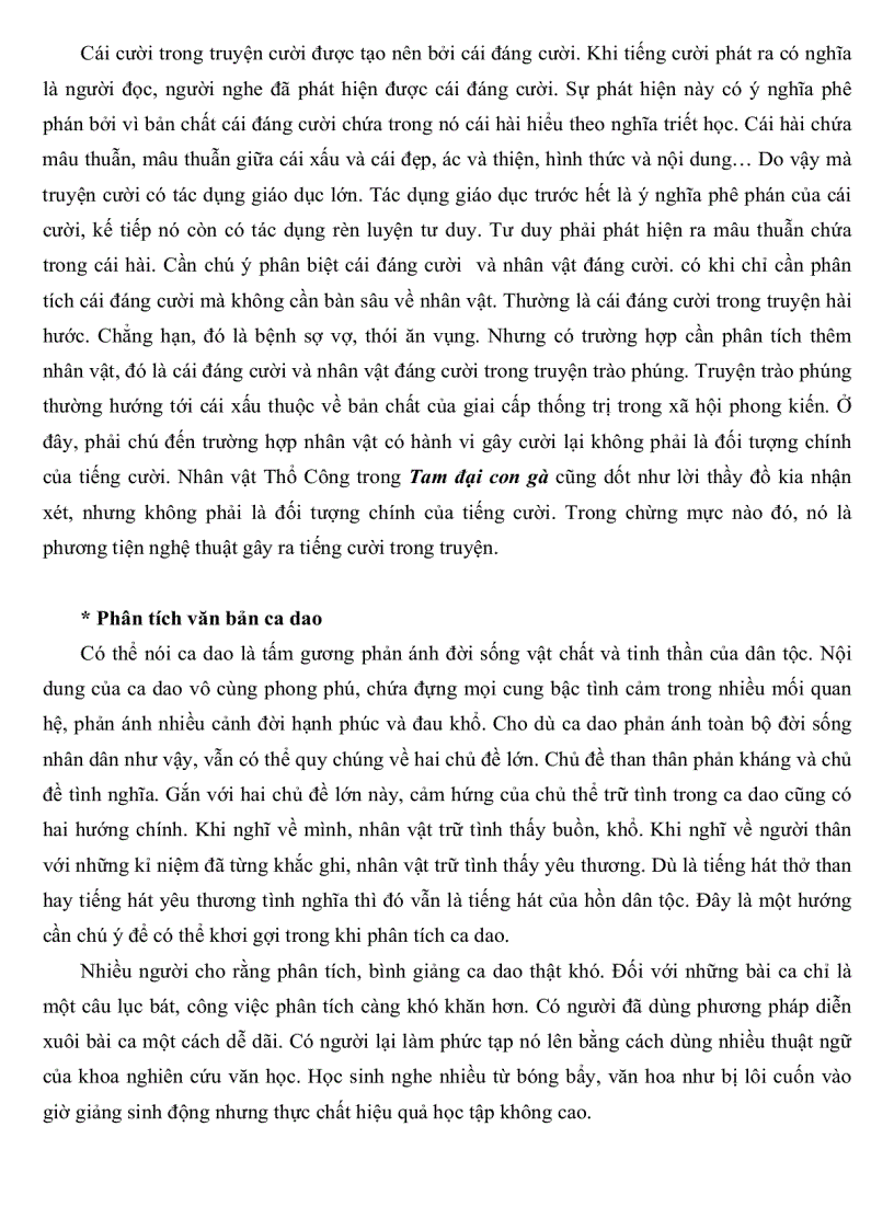 image for page Phát huy tính tích cực của học sinh qua hệ thống câu hỏi bài tập trong phần văn học dân gian sách giáo khoa lớp 10