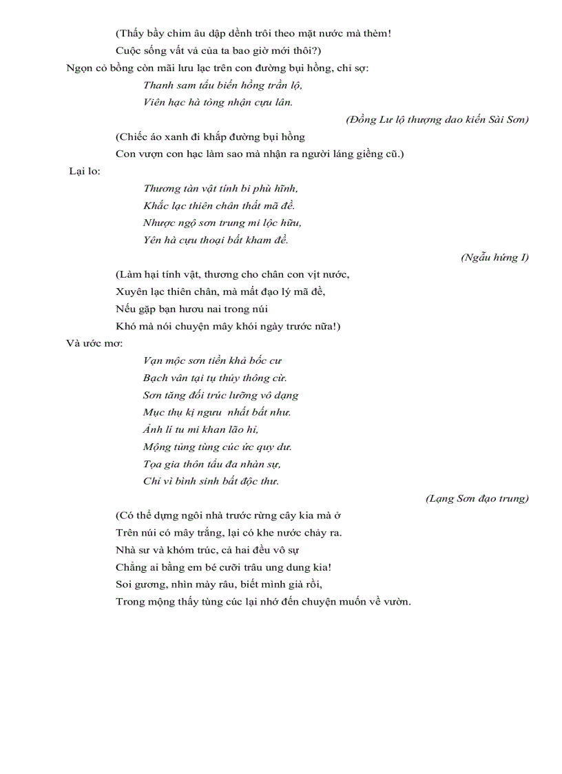 image for page Nguyễn du và con đường hoạn lộ qua thơ chữ hán