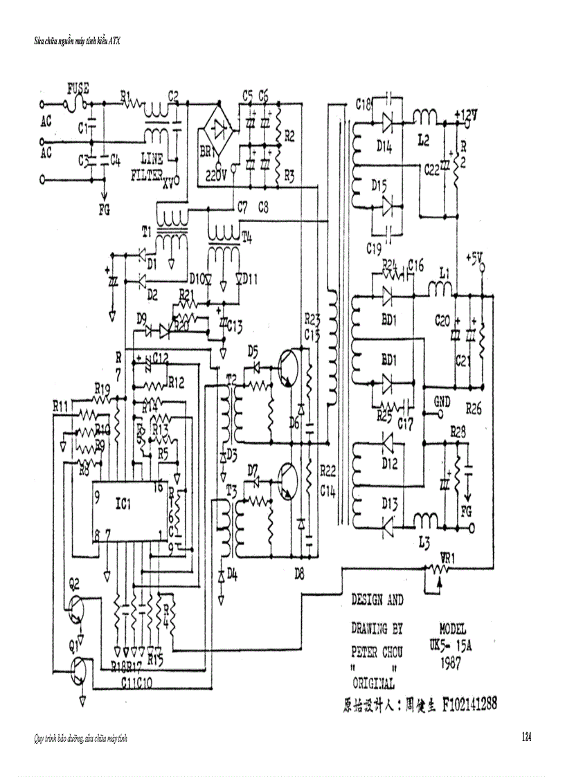 image for page Quy trình bảo dưỡng máy tính