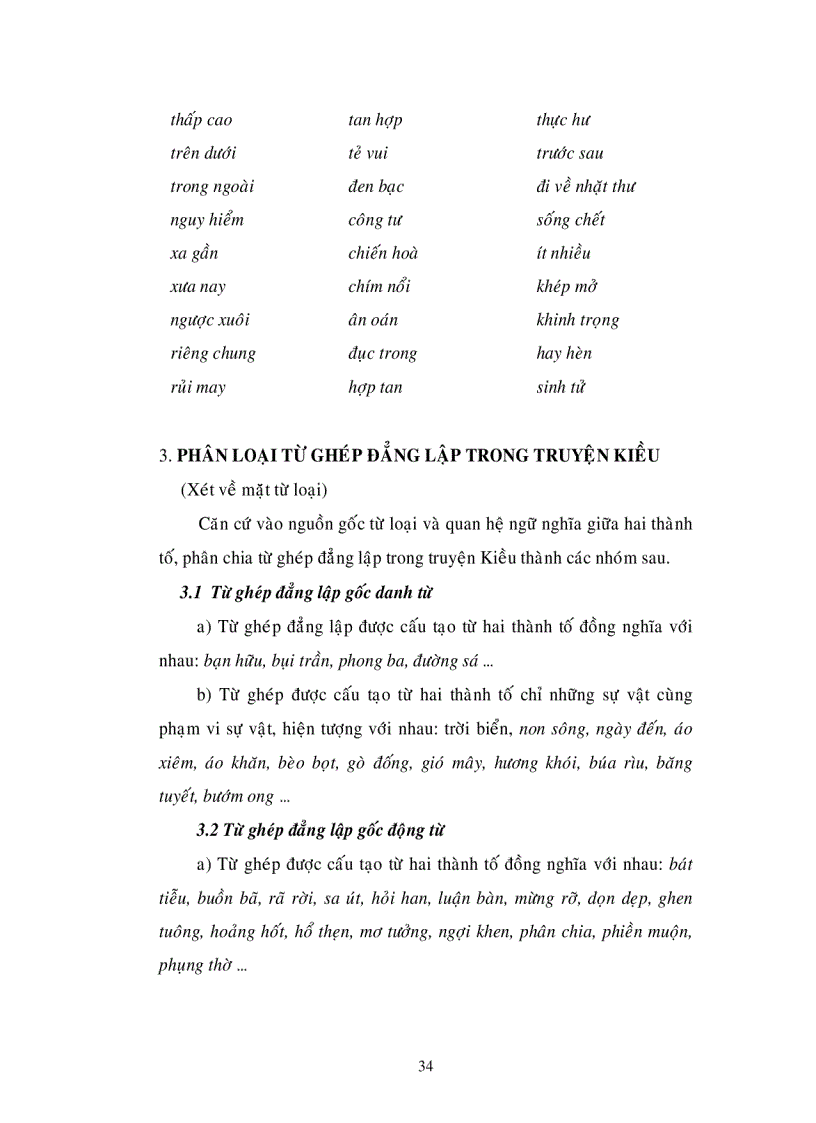 image for page Đặc điểm ngữ nghĩa ngữ pháp của lớp từ ghép đẳng lập trong truyện kiều