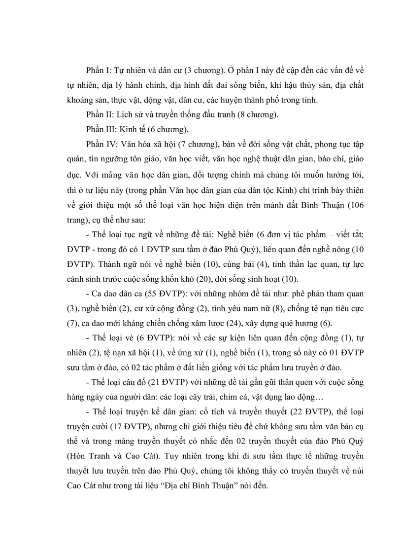 image for page Bước đầu khảo sát văn học dân gian đảo phú quý