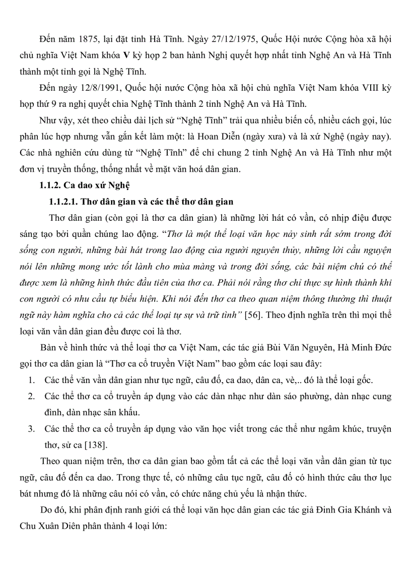 image for page Đặc điểm ca dao xứ Nghệ