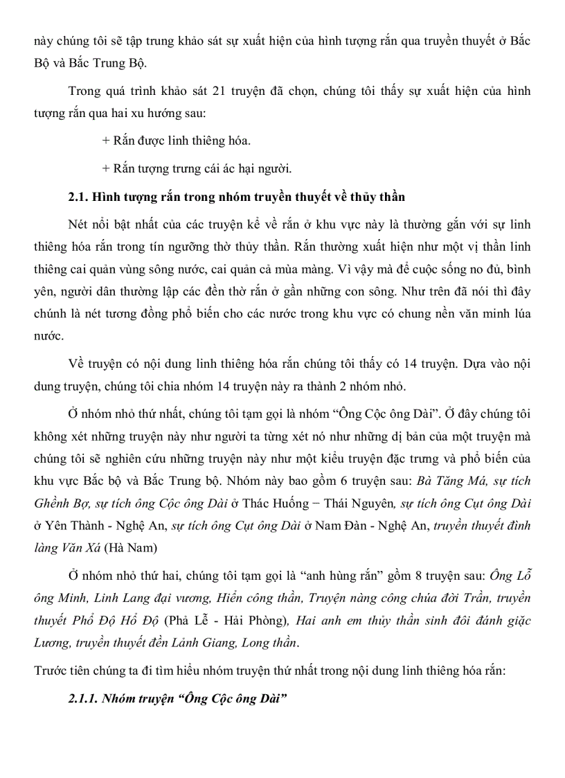 image for page Hình tượng rắn trong truyện kể dân gian việt nam