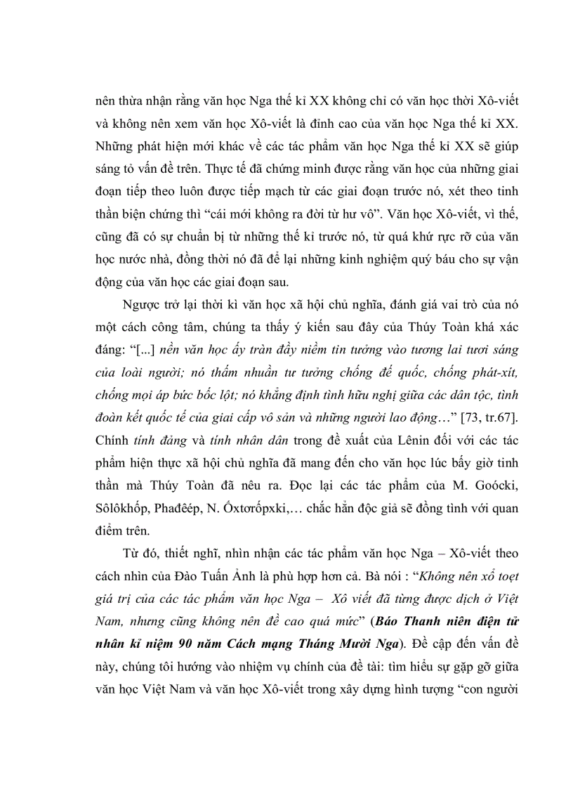 image for page ẢNH HƯỞNG CỦA VĂN HỌC Xô Viết ĐỐI VỚI VIỆC XÂY DỰNG HÌNH TƯỢNG CON NGƯỜI MỚI TRONG VĂN XUÔI VIỆT NAM 1945 1975