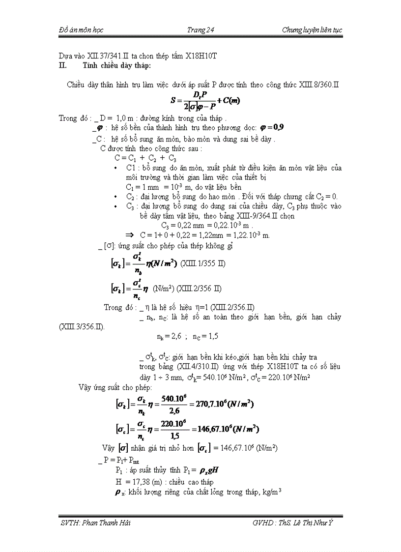 image for page Thiết kế hệ thống chưng cất hỗn hợp Benzen và Axêtôn