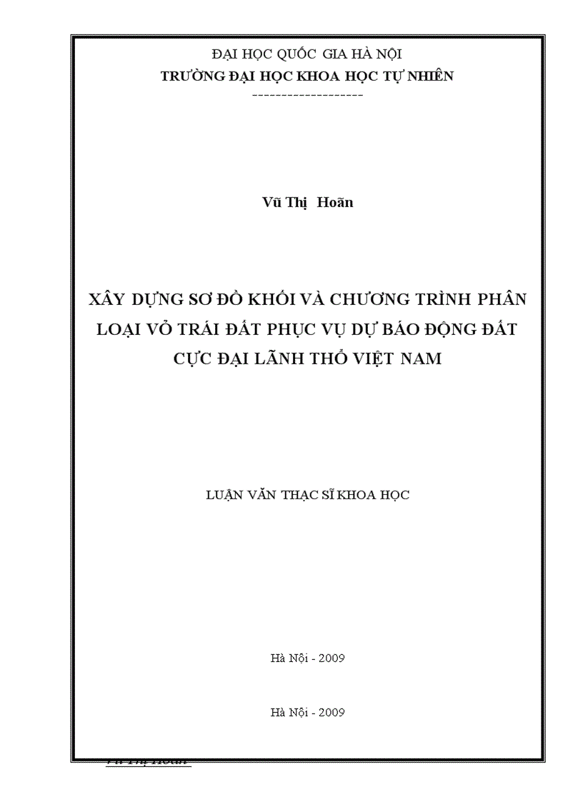 image for page Xây dựng sơ đồ khối và chương trình phân loại vỏ trái đất phục vụ dự báo động đất cực đại lãnh thổ việt nam