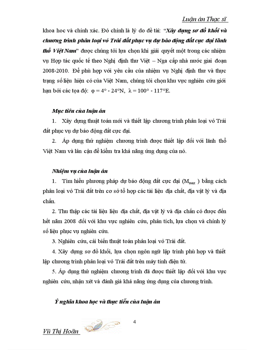 image for page Xây dựng sơ đồ khối và chương trình phân loại vỏ trái đất phục vụ dự báo động đất cực đại lãnh thổ việt nam