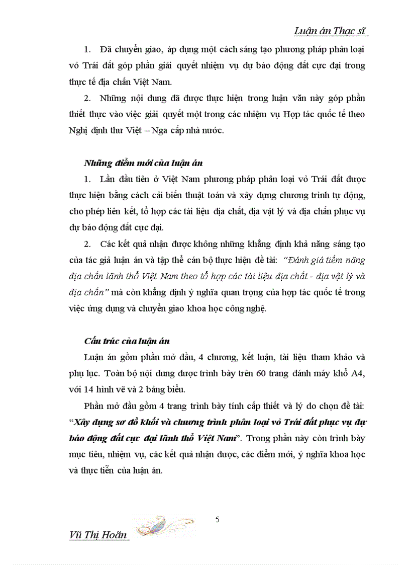 image for page Xây dựng sơ đồ khối và chương trình phân loại vỏ trái đất phục vụ dự báo động đất cực đại lãnh thổ việt nam