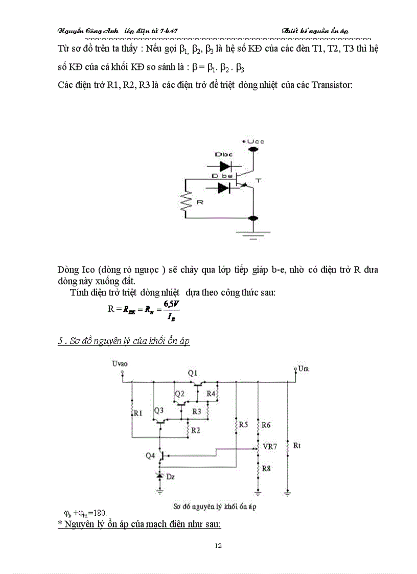 image for page Thiết kế nguồn ổn áp