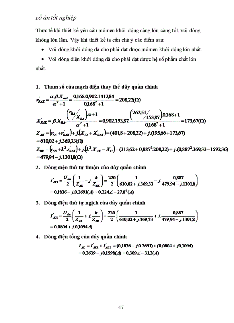 image for page Thiết kế Động cơ không đồng bộ một pha điện dung dùng cho quạt có công suất 22 W