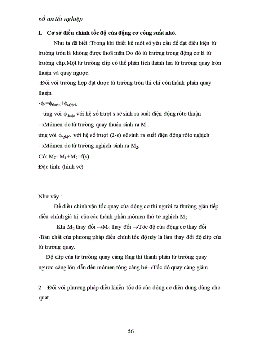 image for page Thiết kế Động cơ không đồng bộ một pha điện dung dùng cho quạt có công suất 22 W