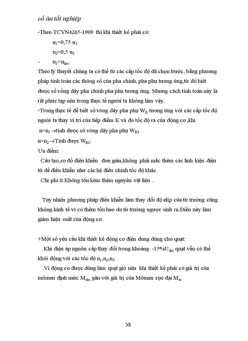 image for page Thiết kế Động cơ không đồng bộ một pha điện dung dùng cho quạt có công suất 22 W