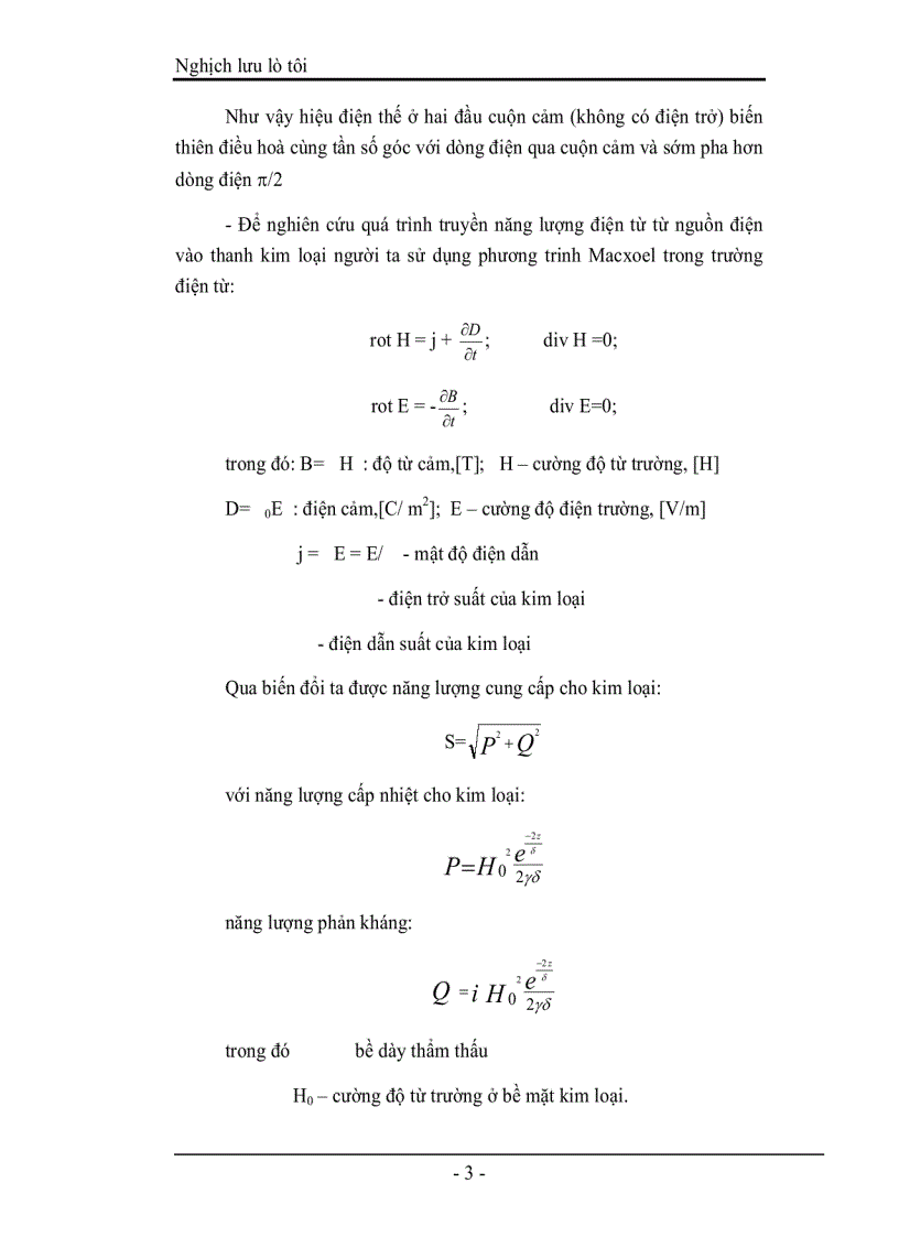 image for page Nghịch lưu lò tôi