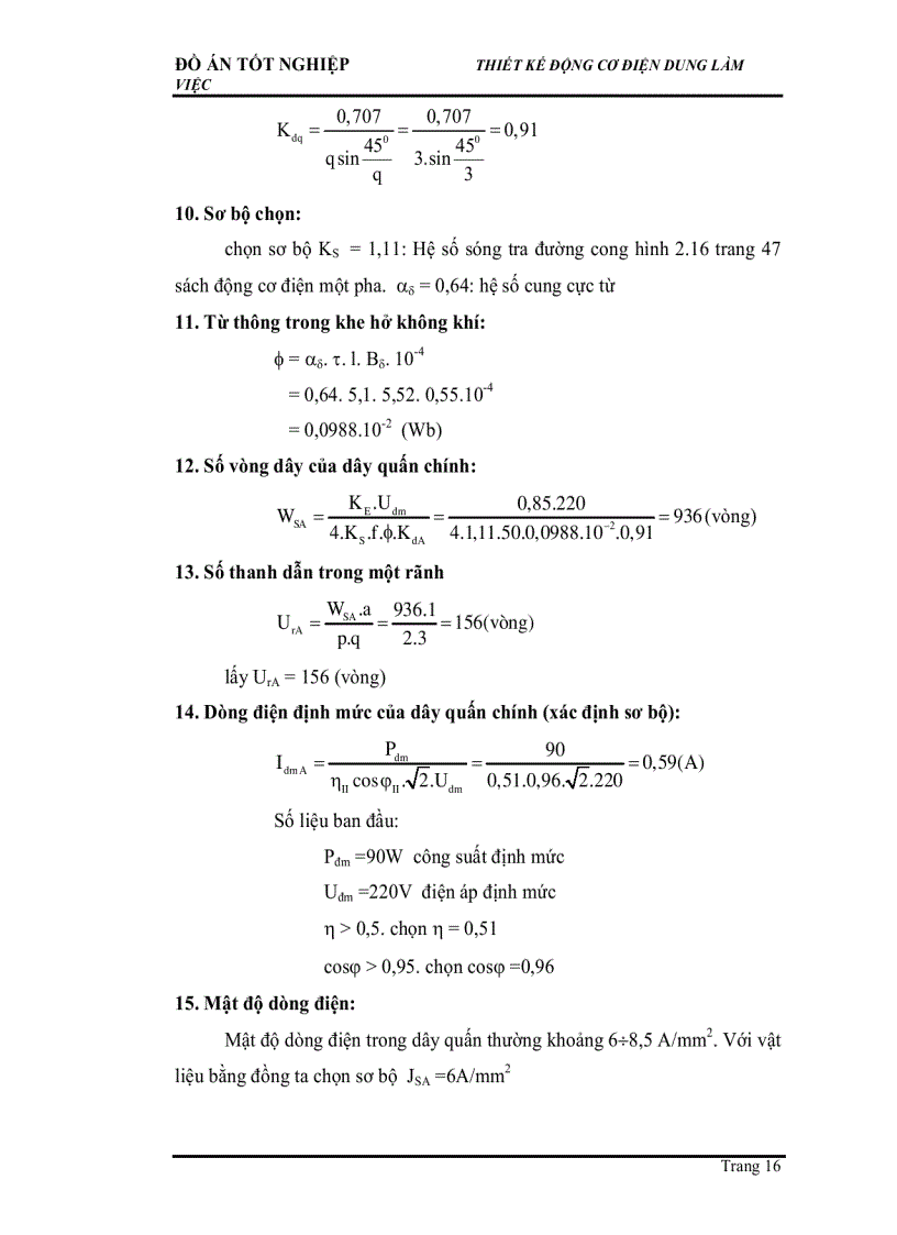image for page Thiết kế động cơ điện dung làm