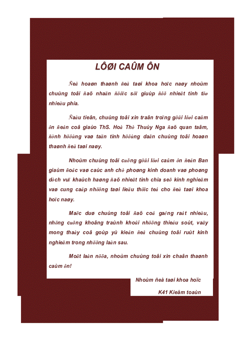 image for page Tìm hiểu hệ thống kiểm soát nội bộ nghiệp vụ cho vay khách hàng doanh nghiệp tại Ngân hàng Techcombank chi nhánh Huế