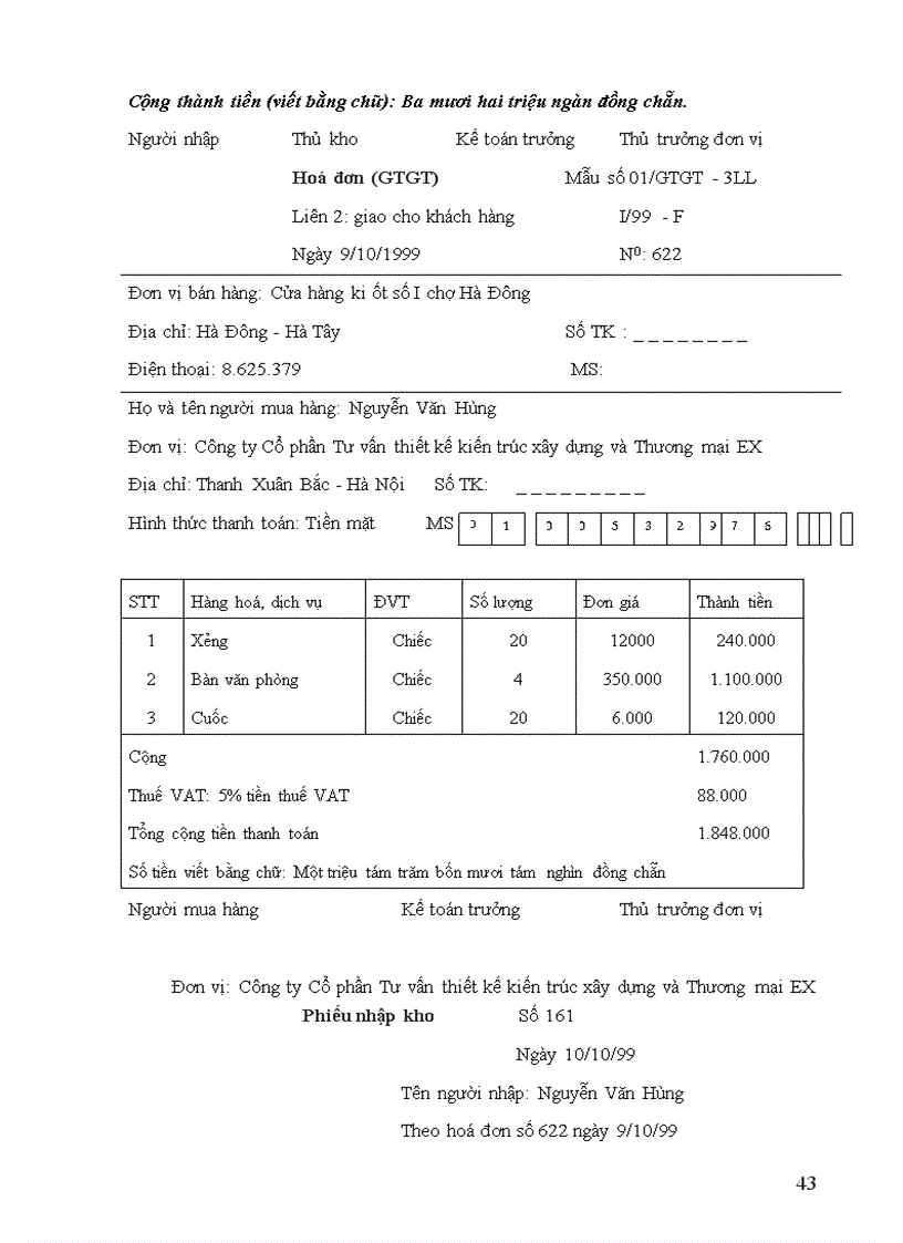 image for page Tổ chức công tác kế toán nguyên vật liệu công cụ dụng cụ ở Công ty Cổ phần Tư vấn thiết kế Kiến trúc xây dựng và Thương mại EX