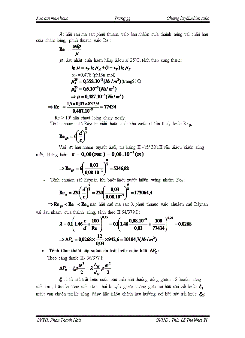 image for page Thiết kế chưng cất hệ benzen aceton