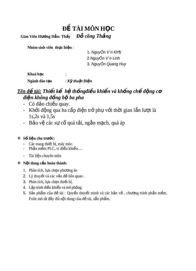 image for page Thiết kế hệ thống điều khiển và khống chế động cơ điện không đồng bộ ba pha