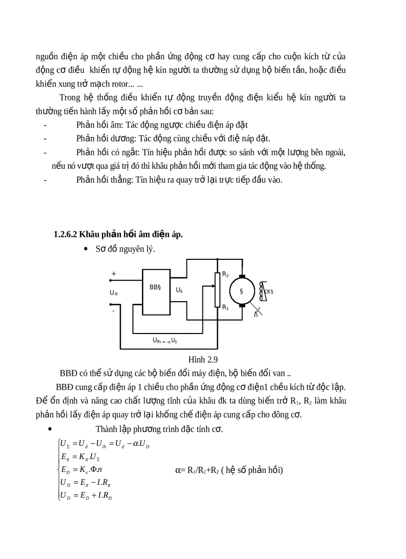 image for page Thiết kế hệ thống điều khiển và khống chế động cơ điện không đồng bộ ba pha