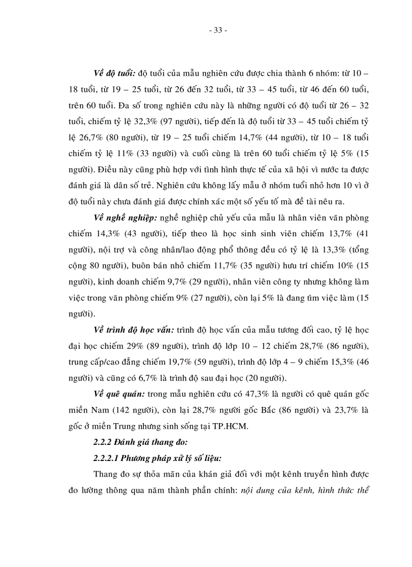 image for page Đo lường sự thỏa mãn của khán giả TP HCM đối với kênh truyền hình VTV3