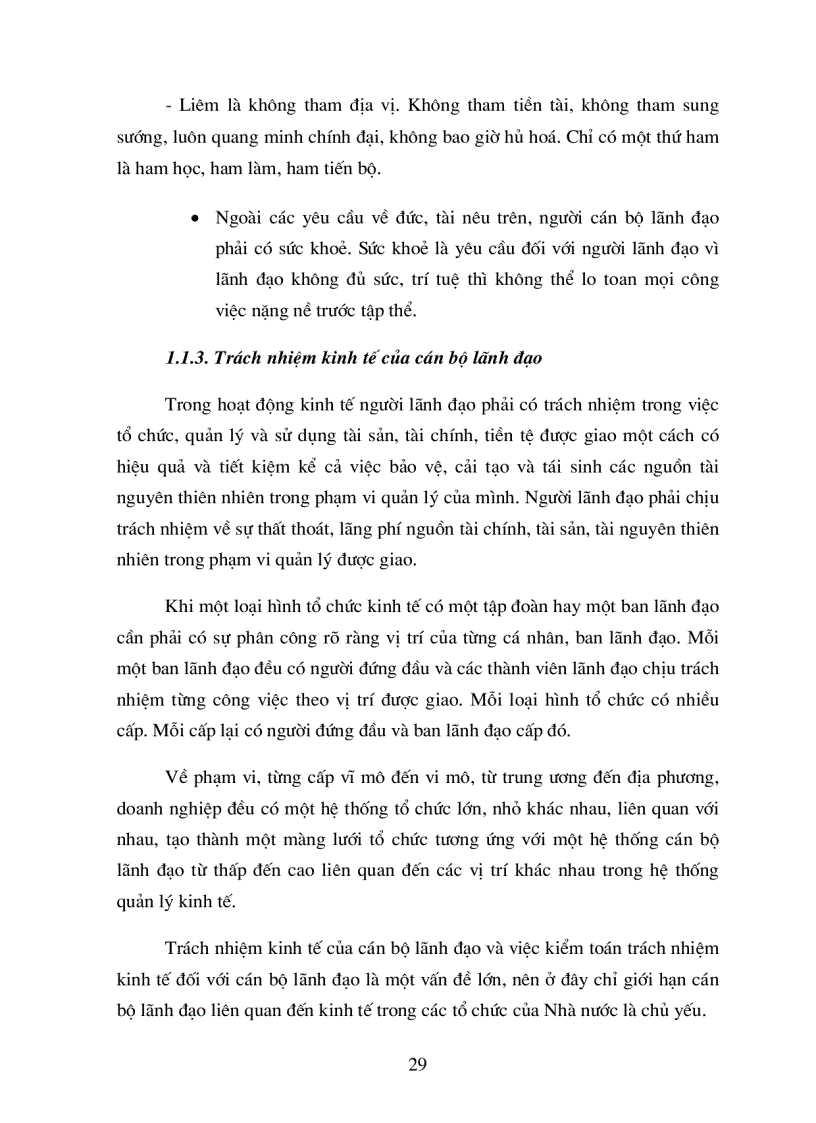 image for page Cơ sở lý luận và thực tiễn của việc kiểm toán trách nhiệm kinh tế trong nhiệm kì đối với cán bộ lãnh đạo trong bộ máy nhà nước và các đơn vị kinh tế nhà nước
