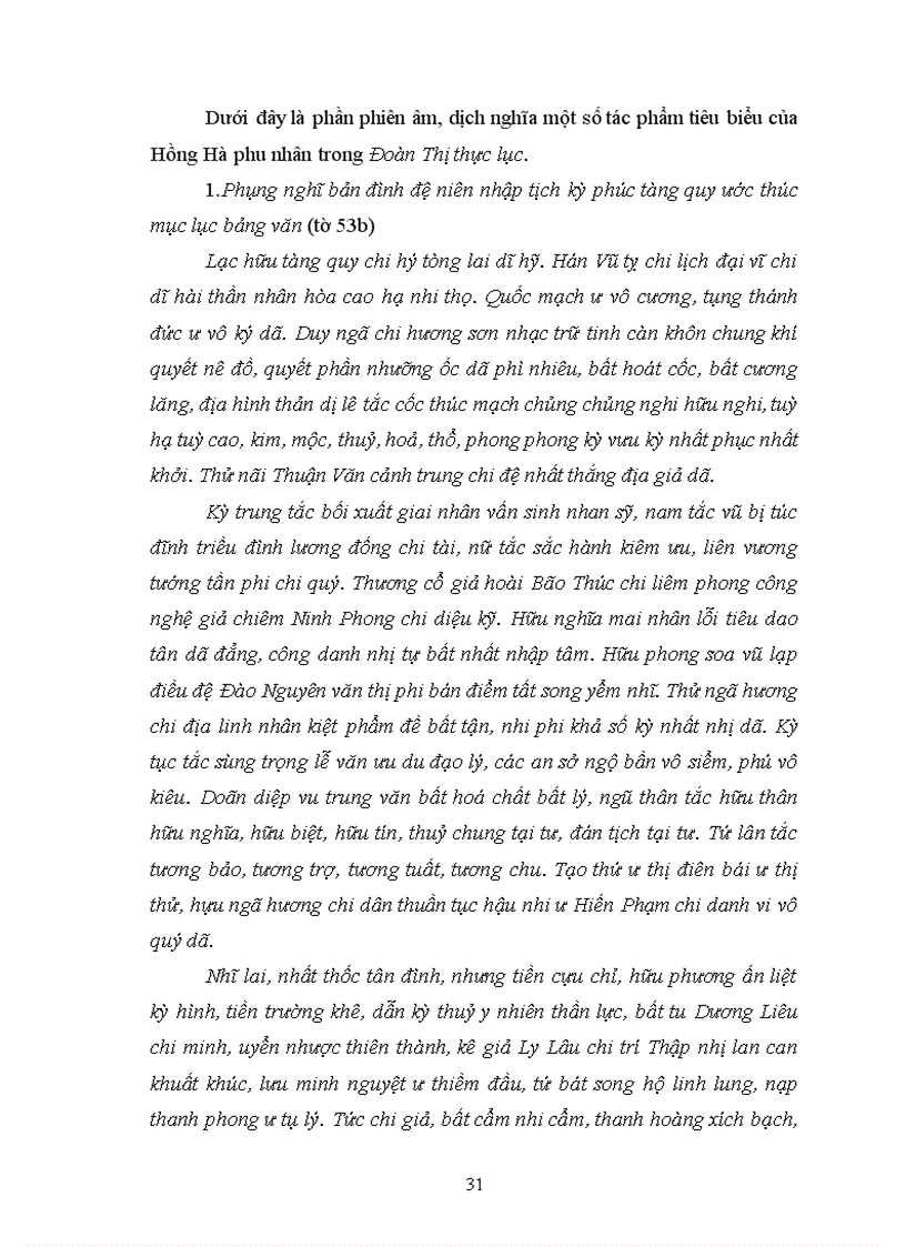 image for page Nghiên cứu Đoàn Thị Điểm qua Đoàn Thị thực lục 1